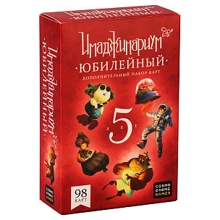Cosmodrome Games Имаджинариум. 5 лет. Набор карточек (дополнение): Производитель Cosmodrome Games