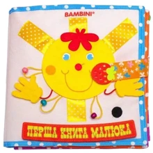 Текстильная развивающая книга для малышей Bambini Солнышко (403686): Тип прочее