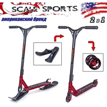 Самокат Снегоход 2 в 1 Scale Sports Storm Красный цвет Колеса + Лыжи: Количество колес 2