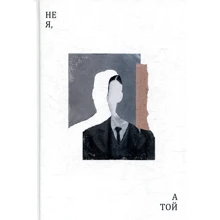 Олег Каданов: Не я а той: Производитель Фактор