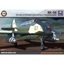 Легкий штурмовик ARK Models Як-54: Производитель ARK Models