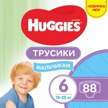 Підгузки Huggies Pant (6) Boy M-Pack (44x2) x1: Тип Підгузки-трусики
