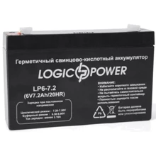 LogicPower 6В 7.2 Ач (2571): Тип Аккумулятор