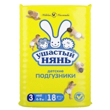 Детские одноразовые подгузники Ушастый нянь 3 Midi 18шт: Тип Подгузники
