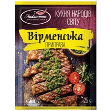 Упаковка приправы Любисток Армянская 13х25 г (УП4820076010156): undefined undefined