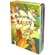 Мышки из книжки. Подарочный набор из 5-ти книг: Производитель Энас-Книга