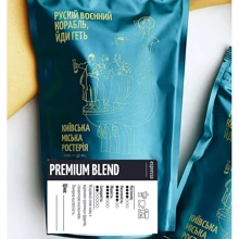 Кофе Київська міська ростерія Premium blend молотый 100 г: Вид напитка кофе молотый
