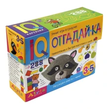 Міркуємо разом з мамою. Відгадай-ка. 3-5 років: Виробник Айріс