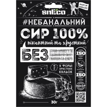 Сыр snEco хрустящий сушеный Классический 30 г (4823095808407): Вес нетто 30 г