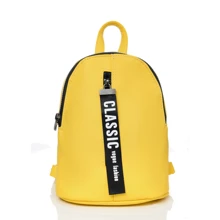 Женский рюкзак Sambag Mane SET желтый (18228028e): Пол Женский