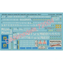 Декаль DAN models ATO Восточная Украина 2014, Часть II (DAN72004): Производитель DAN models