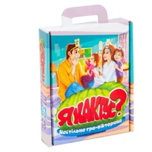 Развлекательная игра Я кактус? Strateg на украинском языке (30614): Производитель Strateg