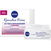 Nivea Skin Cream Дневной увлажняющий крем для сухой кожи Красивая кожа 50 ml: Пол Для женщин