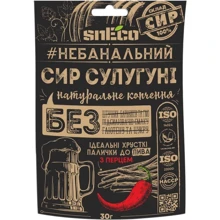 Сыр snEco хрустящий сушеный Сулугуни с перцем 30 г (4823095809954): Вес нетто 30 г
