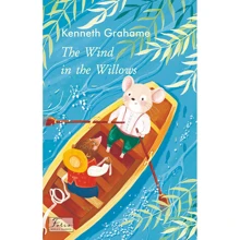 Kenneth Grahame: The Wind in the Willows: Производитель Фолио