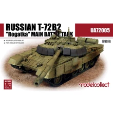 Основний бойовий танк Т-72Б2 Рогатка: Виробник Model Collect