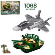 Конструктор LimoToy KB 008 военная техника (танк/самолет): Производитель Limo toy