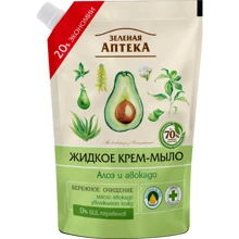 Зеленая Аптека жидкое мыло для рук алоэ и авокадо дой-пак 460 ml: Назначение Увлажнение, Смягчение, Очищение