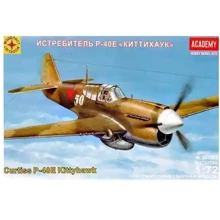 Истребитель Modelist Р-40Е "Киттихаук" MST207263: Производитель Modelist
