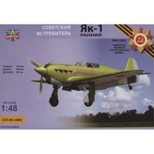 Модель ModelSvit Самолет ЯК-1 (ранний) (MSVIT4803): Производитель ModelSvit