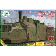 Бронепоезд UMT НКВД №56 - Ранний (базовая версия) (UMT701): Производитель UMT