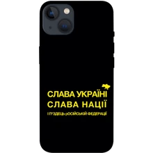 Чохол для iPhone TPU Case Words style 9 for iPhone 13: Колір черный