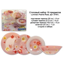 Столовий сервіз Сервіз Luminarc Poeme Rose 07451 (19 пр.): Кількість персон 6