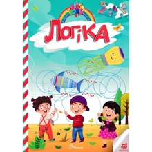 Логіка. Kids zone: Производитель Талант