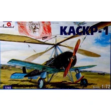 Модель Amodel Автожир КАСКР-1 "Красный инженер" (AMO7265): Производитель AMODEL