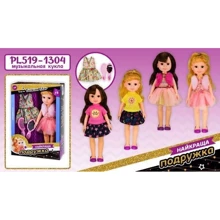 Кукла Fashion Star Лучшая подружка PL519-1304 4 вида с аксессуарами: Возраст от 3 лет