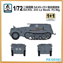 Бронетранспортер S-model Sd.Kfz.253 (2 модели в наборе) SMOD-PS720163: Производитель S-model