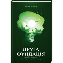 друга Фундація: Виробник Клуб сімейного дозвілля