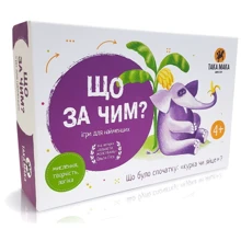 Що за чим: Производитель Така Мака