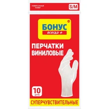 Перчатки виниловые Бонус универсальные белые 10 шт.: Вид Универсальные