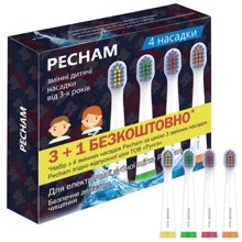 Насадки для електричної зубної щітки PECHAM білі (0290119080806) Насадки для електричної зубної щітки PECHAM білі (0290119080806)