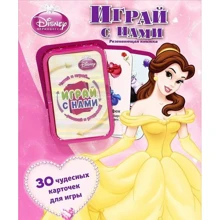 Disney. Принцеси. Пограй з нами. розвиваюча книжка: Виробник Егмонт