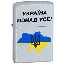Зажигалка Zippo Classics Satin Chrome Україна понад усе!: Производитель Zippo