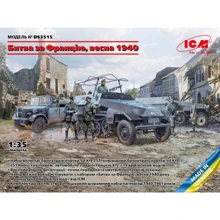 Набор транспорта ICM Битва за Францию ICM весна 1940 год: Производитель ICM