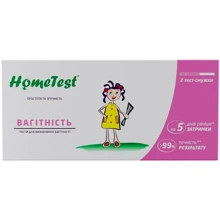HomeTest Тест-смужка для визначення вагітності 2 шт.: undefined undefined