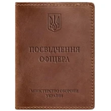 Обкладинка для посвідчення офіцера BlankNote Crazy Horse 9.0 світло-коричнева (BN-OP-9-k-kr): Стать Унисекс
