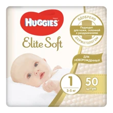 Huggies Elite Soft 1 Jumbo 50: Тип Подгузники