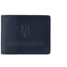 Обложка для разрешения на оружие BlankNote темно-синяя (BN-OP-12-navy-blue): Пол Унисекс