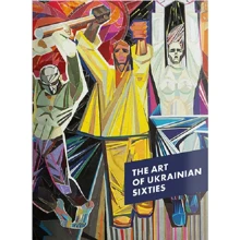 The Art Of Ukrainian Sixties: Виробник Основи