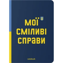 Блокнот Orner в клетку Сміливі справи: Производитель Orner