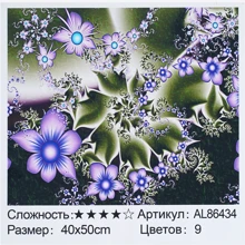Алмазна мозаїка TK Group Фрактальні квіти 40х50 см (86434): Виробник TK Group
