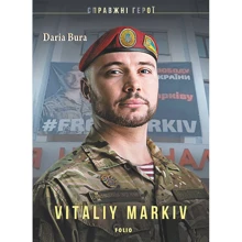 Daria Bura: Vitaliy Markiv: Производитель Фолио