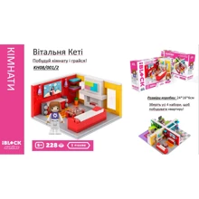 Конструктор IBLOCK Junior Kids hits Дівчатка Вітальня Кеті (KH08/001/2): Виробник Iblock