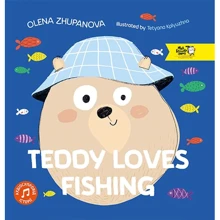 Elena Zhupanova: Teddy loves fishing: Виробник Моя книжкова полиця