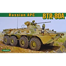 Модель Ace БТР-80А (ACE72172): Производитель ACE