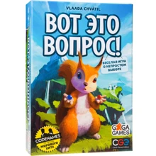 Вот это вопрос! (229941): Производитель GaGa Games